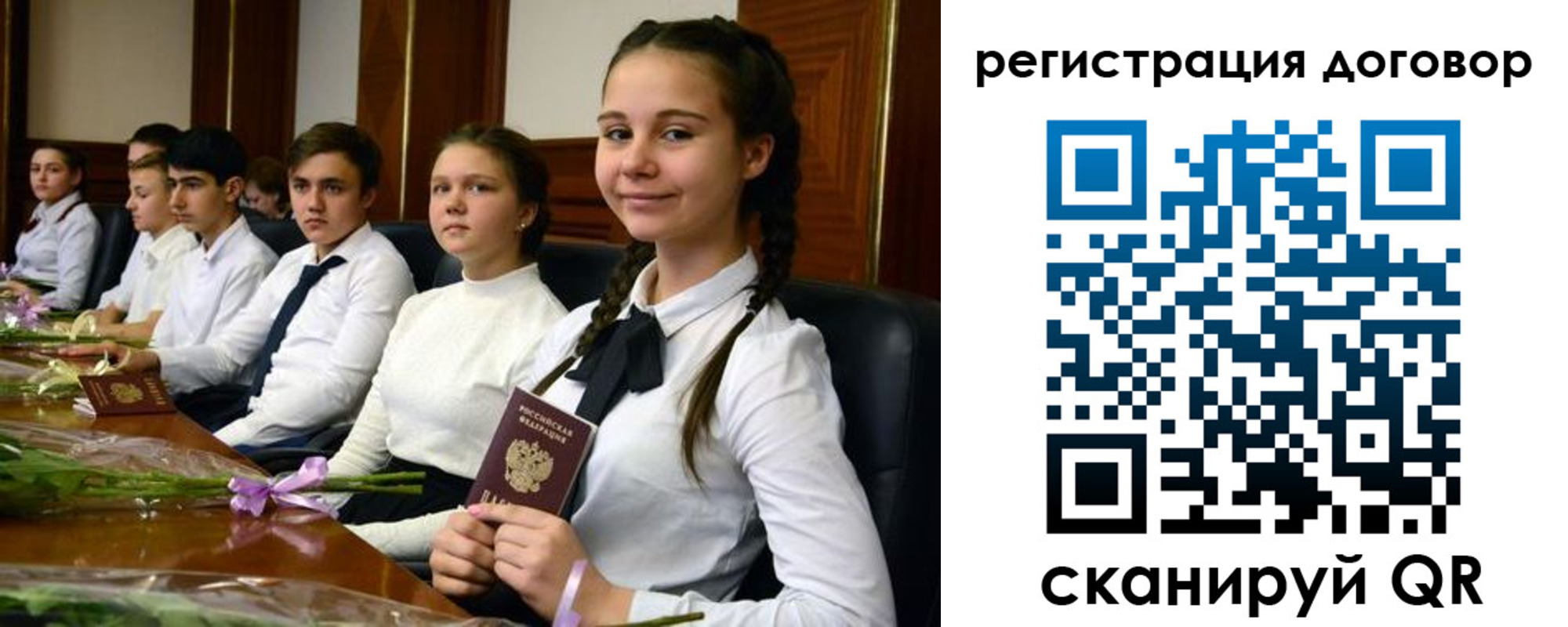 временная регистрация собственник в Новокубанске